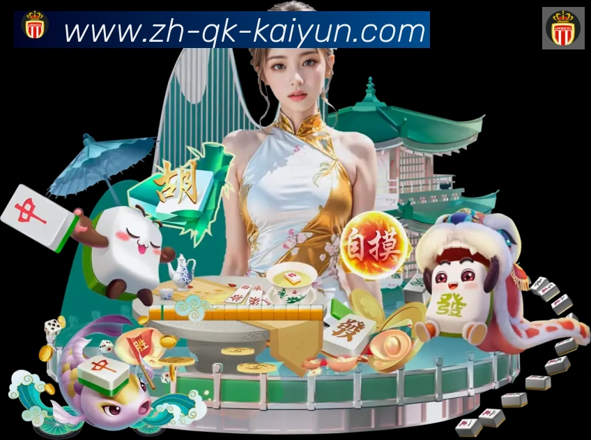 开云APP品牌故事